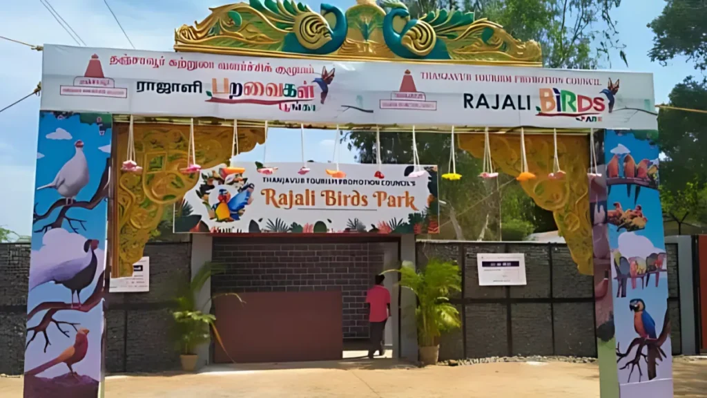 Rajali Bird Park Thanjavur