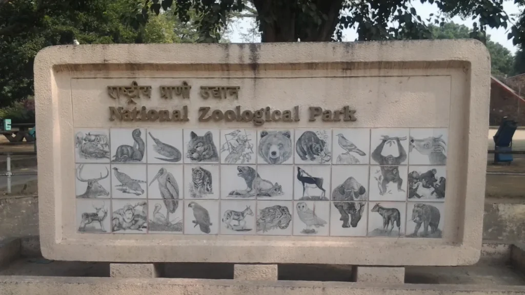 National Zoological Park Delhi