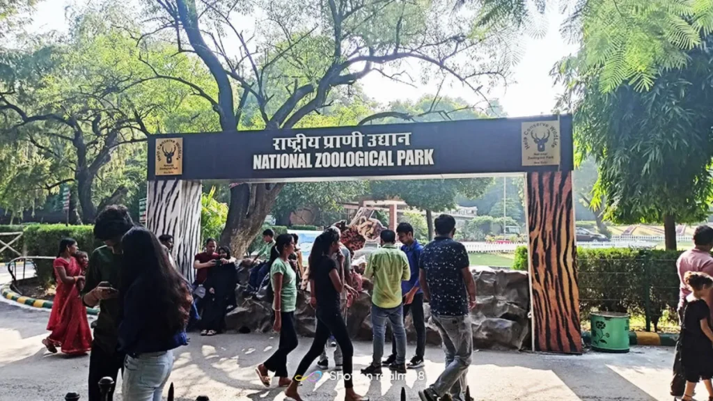 National Zoological Park Delhi