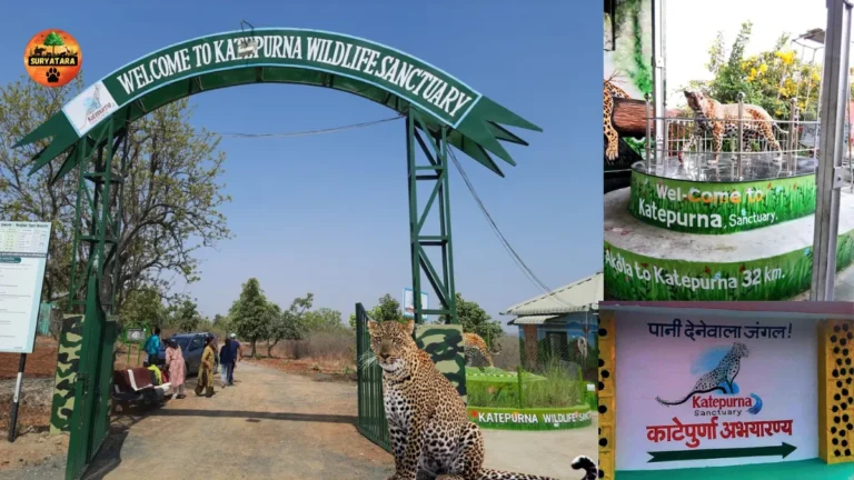 Katepurna Wildlife Sanctuary