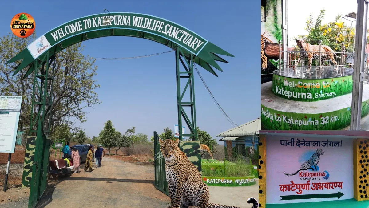 Katepurna Wildlife Sanctuary