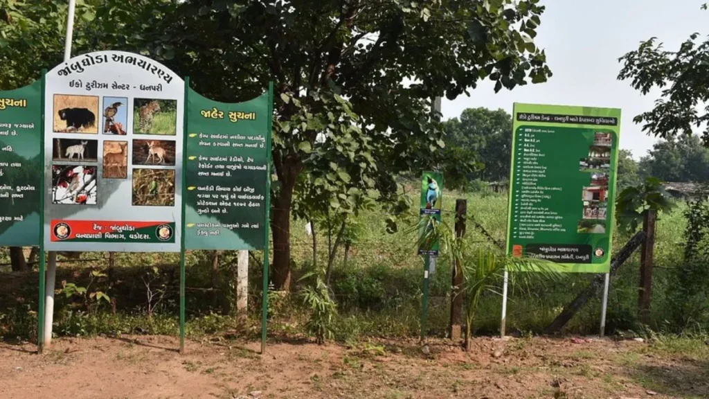 Jambughoda Wildlife Sanctuary