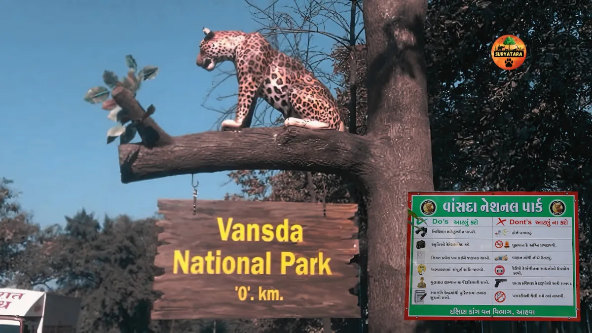 Vansda National Park
