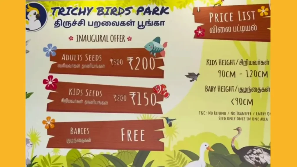 Trichy Birds Park Tickets