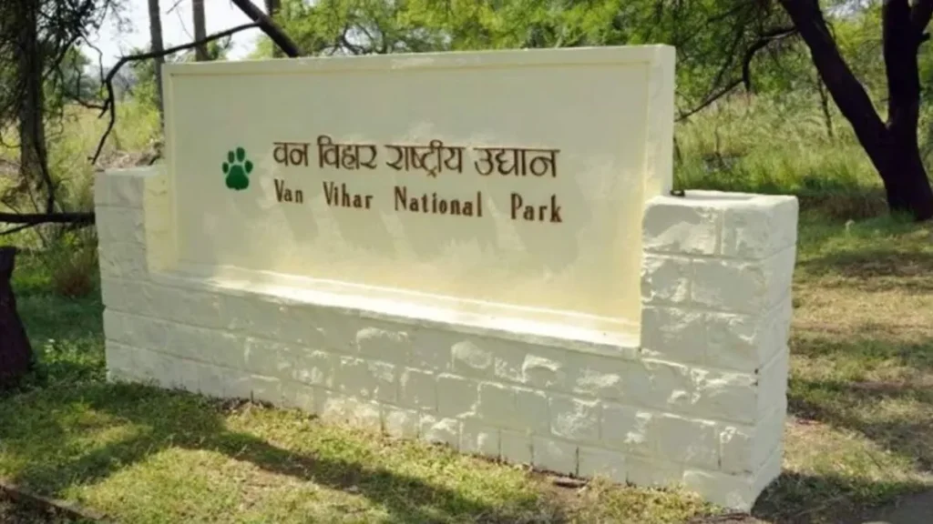 Vanvihar National Park