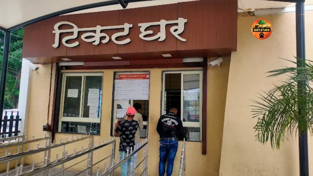 Indore Zoo