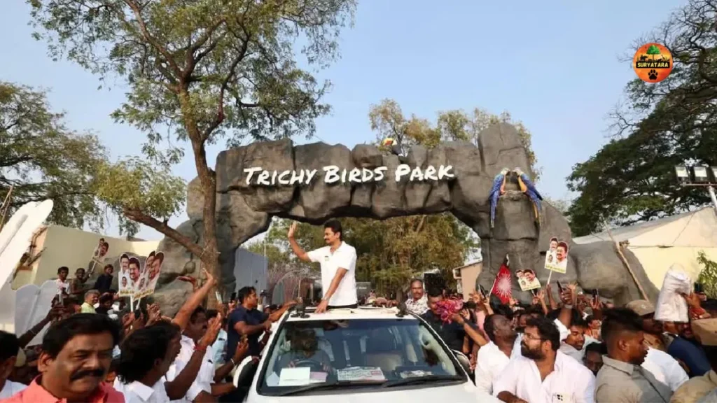 trichy birds park tickets