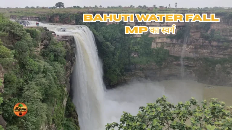 Bahuti Water fall