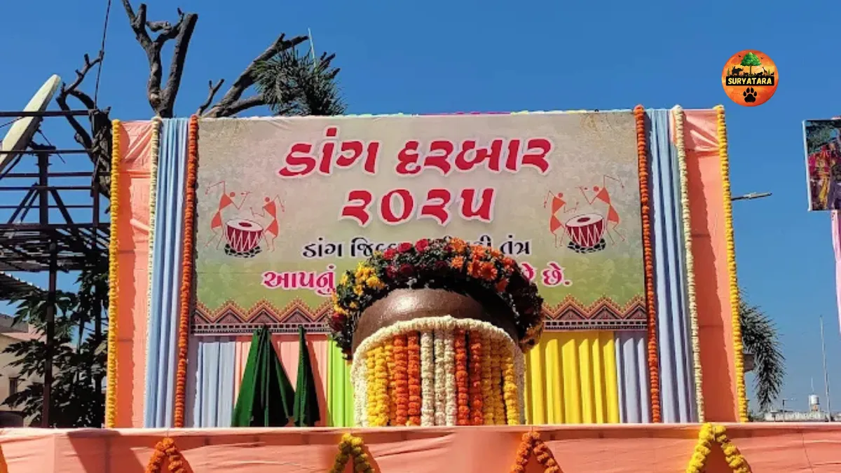 Dang Darbar Date and Time