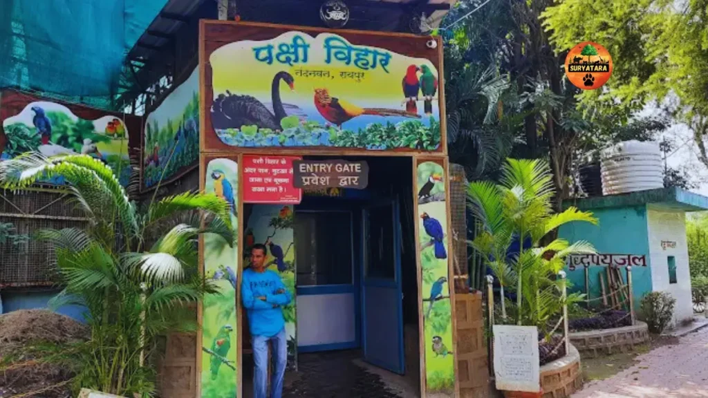 Nandanvan Zoo