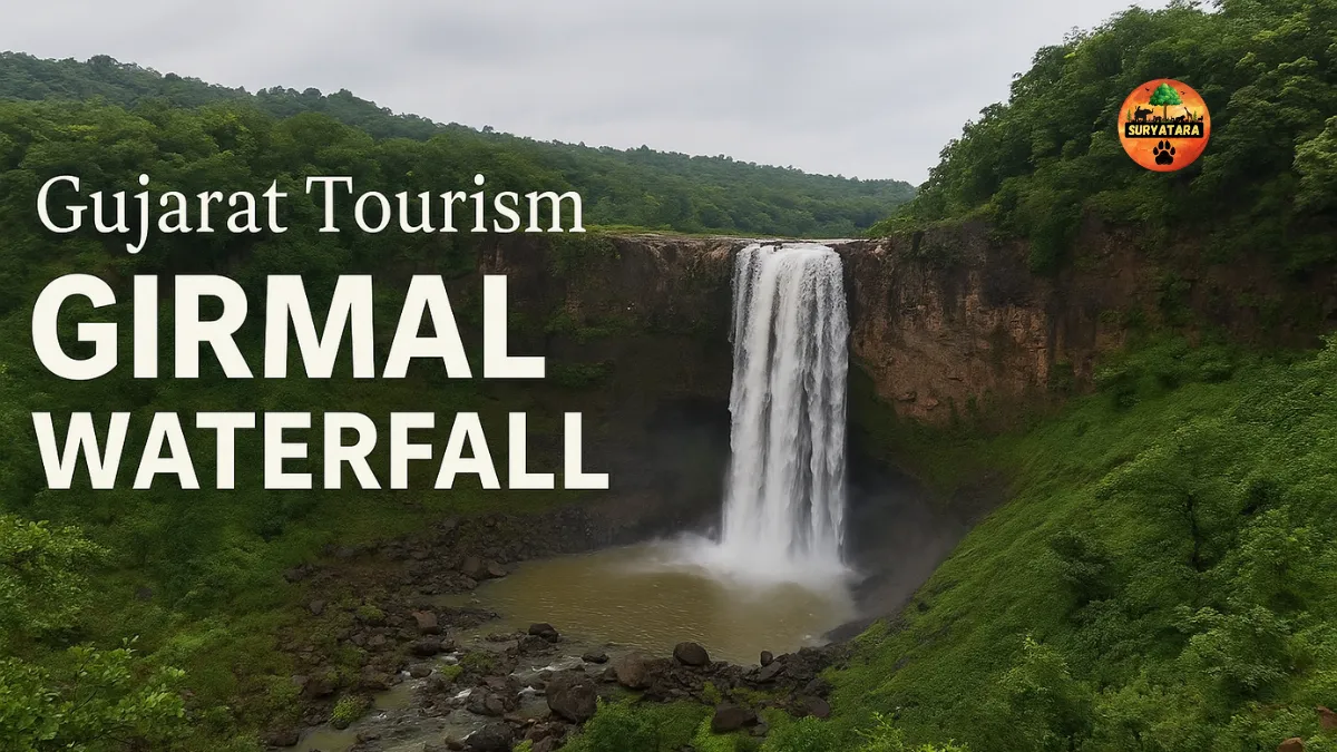 Girmal Waterfall