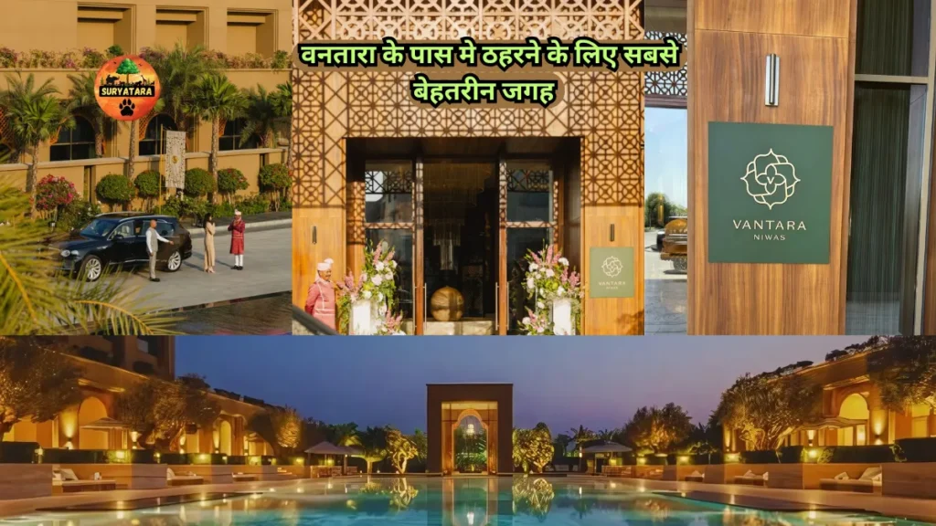 Vantara Niwas Jamnagar