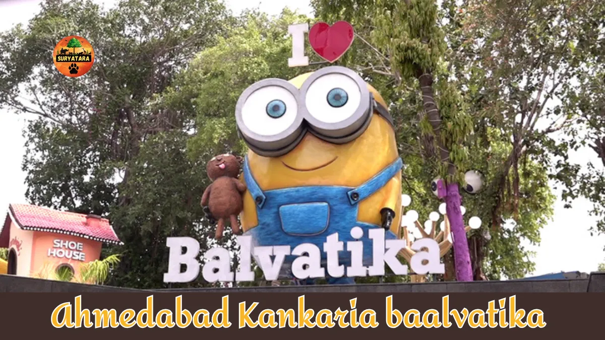 Ahmedabad Kankaria baalvatika