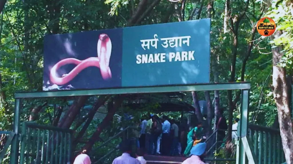 Calcutta Snake Park