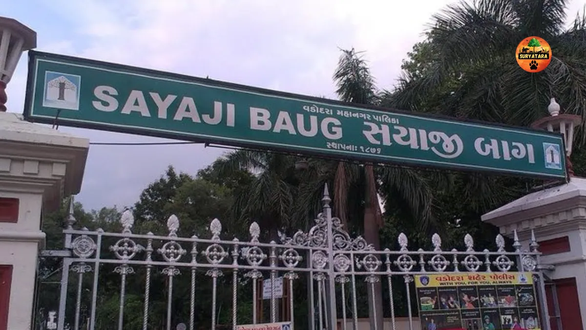 Sayaji Baug Zoo