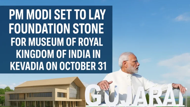 Museum of Royal Kingdom of India