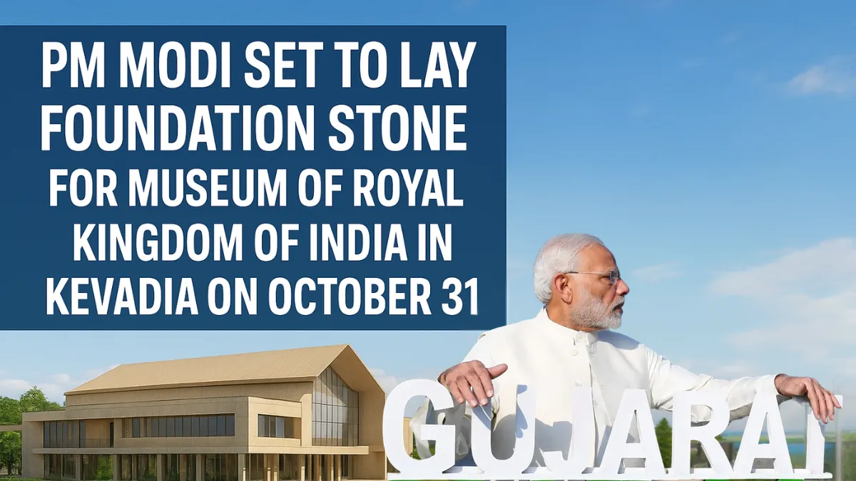 Museum of Royal Kingdom of India