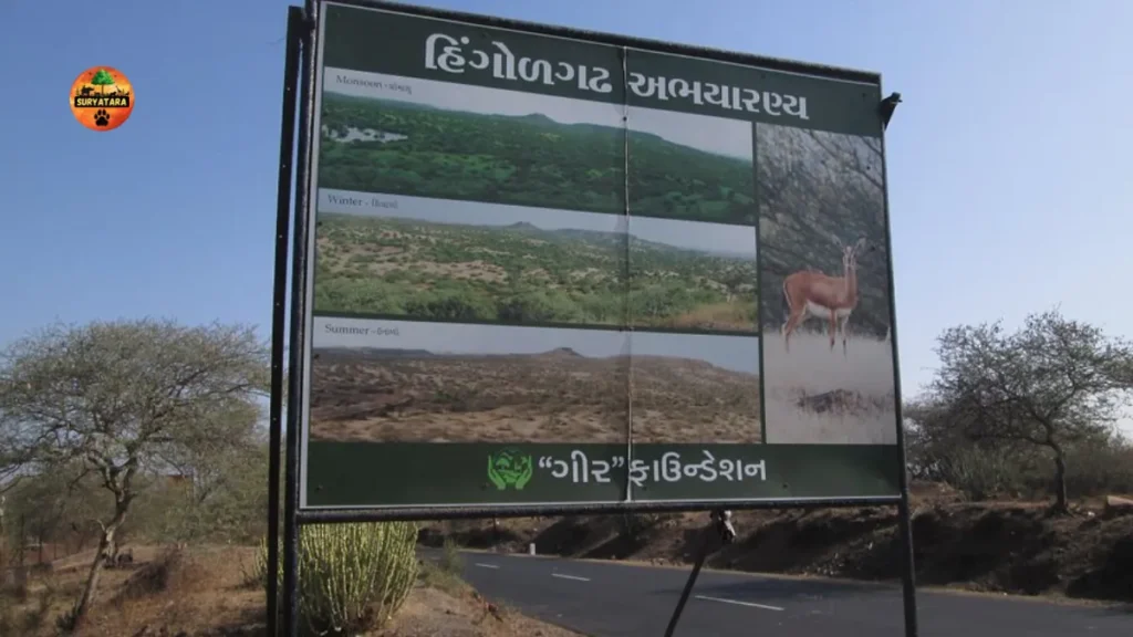 Hingolgadh Nature Education Sanctuary