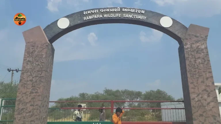 Rampara Wildlife Sanctuary